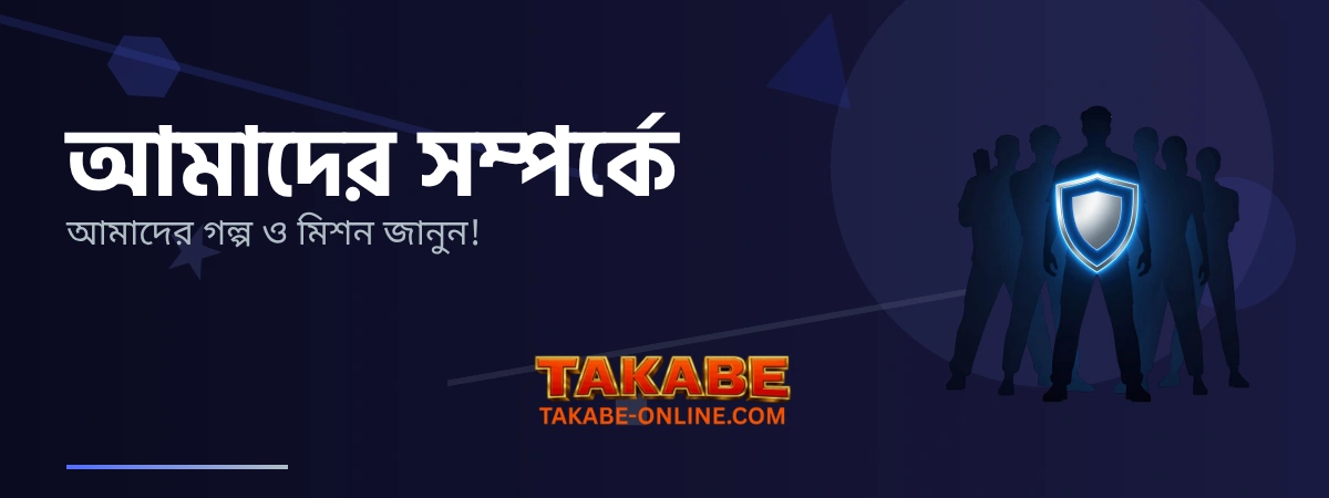 TAKABE About